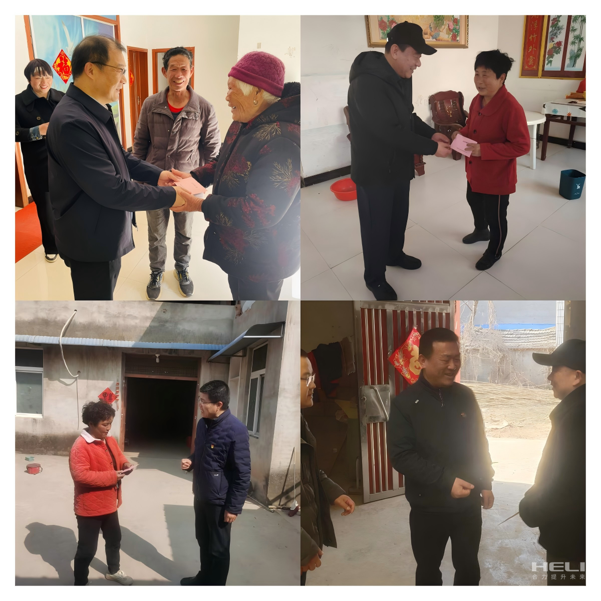 入户走访慰问包；.png